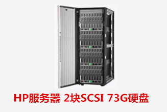 中國(guó)移動(dòng)阜陽(yáng)公司  HP服務(wù)器數(shù)據(jù)恢復(fù)成功